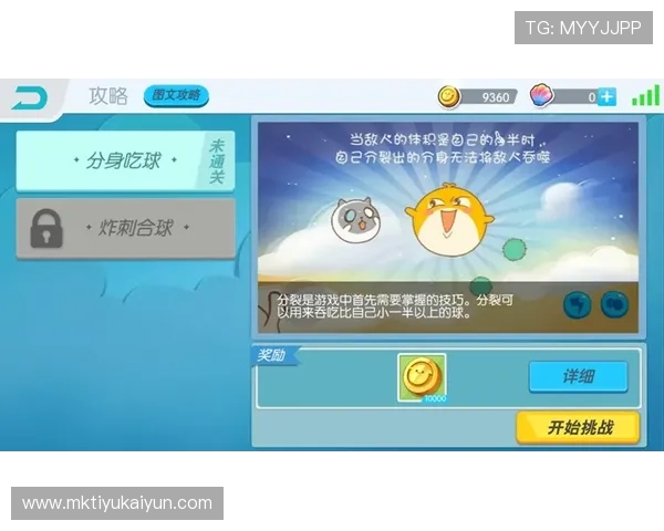 开云真人教育如何结合游戏最新版本内容优化教学课程满足玩家需求
