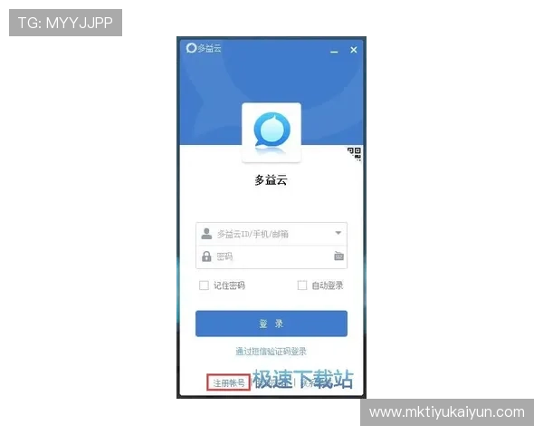 开云网址手机版账号注册与登录教程，简便操作助你快速开启精彩游戏之旅