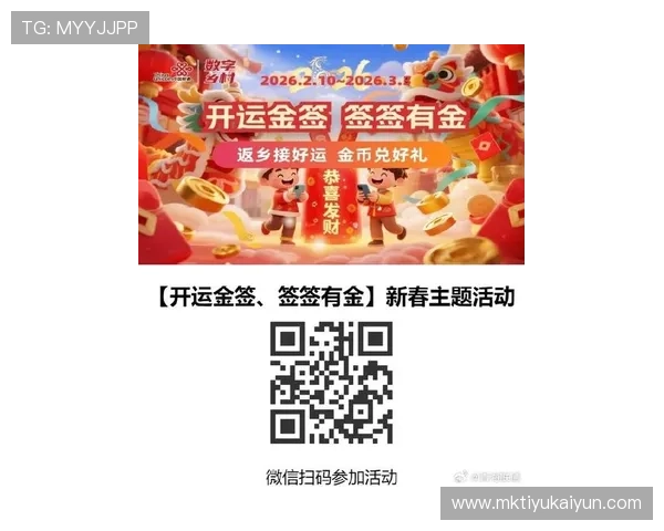 开运平台官网最新活动与优惠信息，助你轻松实现开运梦想的绝佳平台